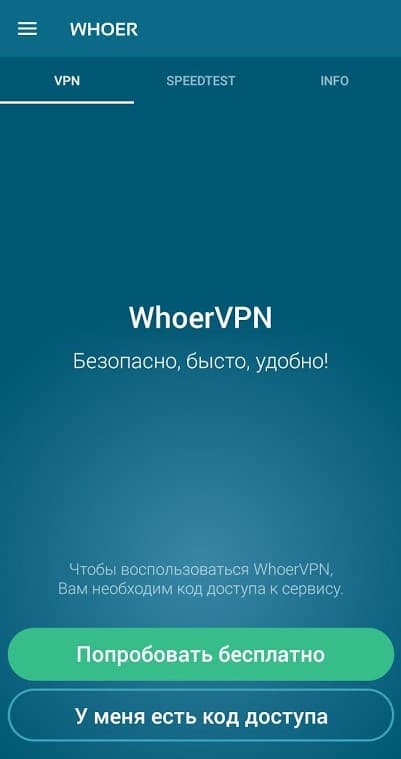 начало работы