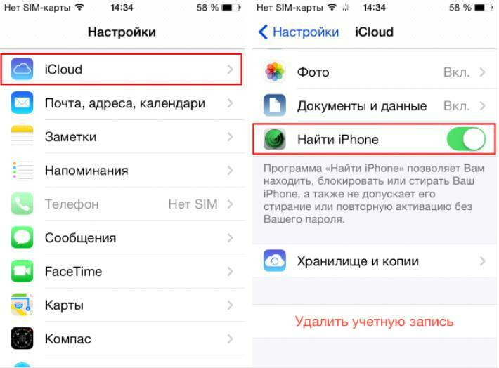 Как отключить Найти Iphone