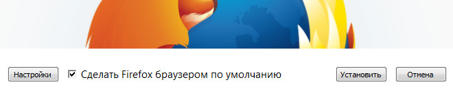 Mozilla Firefox браузер панель управления