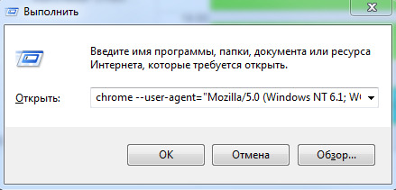 user-agent-4