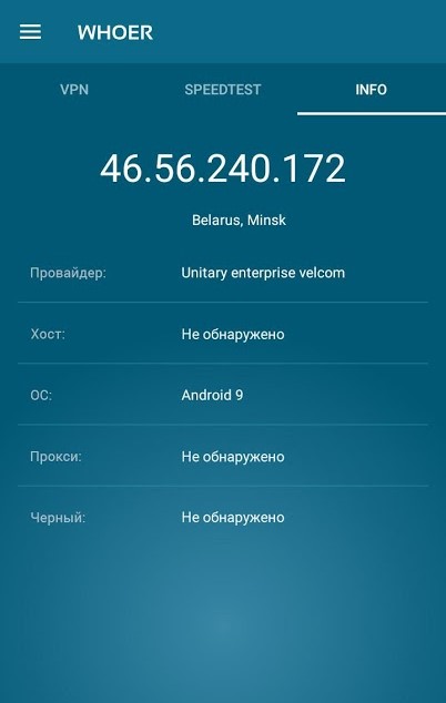 vpn-ios-8