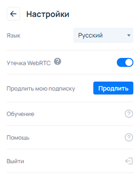 vpn-yandex-10